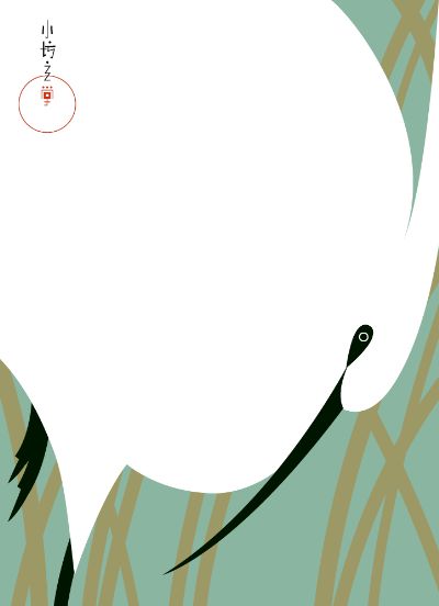 小琳派シリーズ 白鷺圖