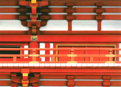 組手