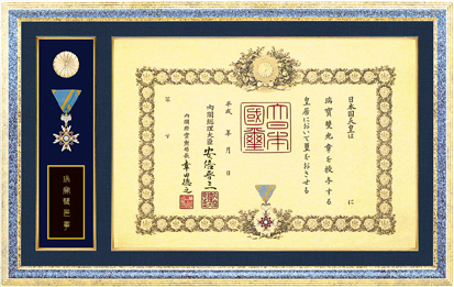 叙勲額・賞状額 - アールクリアン｜油縁・デッサン額・書道額